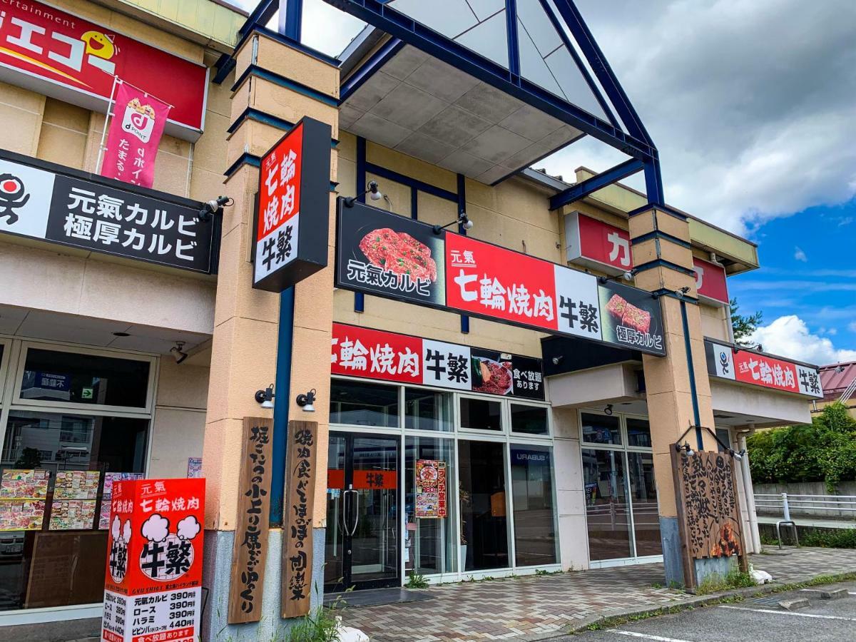 Samurise Daruma Фудзиёсида Экстерьер фото