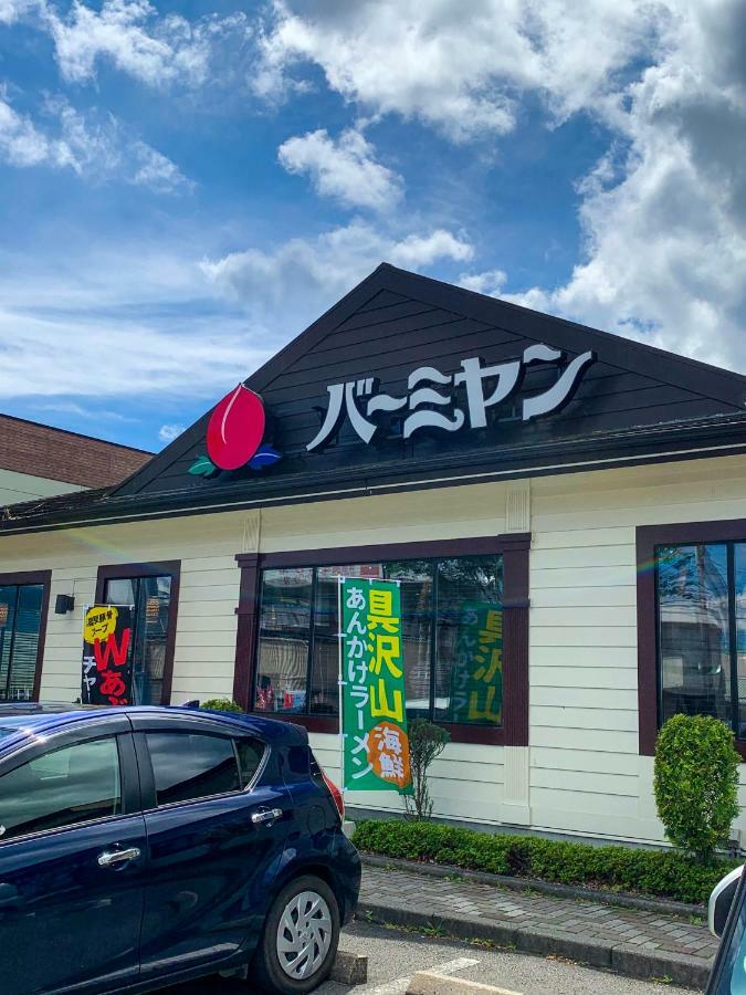 Samurise Daruma Фудзиёсида Экстерьер фото